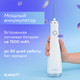 Миниатюра изображения товара Ирригатор Scarlett SC-WF04