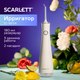 Миниатюра изображения товара Ирригатор Scarlett SC-WF04