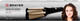 Миниатюра изображения товара Плойка Brayer BR3307