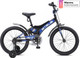 Миниатюра изображения товара Детский велосипед STELS Jet 18 (10, синий)