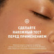 Миниатюра изображения товара Сыворотка для лица The Act Пептидная (50мл)
