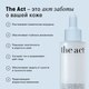 Миниатюра изображения товара Сыворотка для лица The Act Пептидная (50мл)