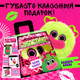 Миниатюра изображения товара Мягкая игрушка Happy Valley Лупоглазики. Губастики. Джуси / 10416206