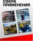 Миниатюра изображения товара Головка слесарная ForceKraft FK-46510065 (19652)