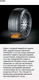 Миниатюра изображения товара Летняя шина Continental Cross Contact UHP 265/40R21 105Y (MO) Mercedes