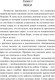 Миниатюра изображения товара Книга АСТ Тайна леди Одли, твердая обложка (Брэддон Мэри)