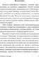 Миниатюра изображения товара Книга АСТ Чудеса в Гусляре, мягкая обложка (Булычев Кир)