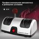 Миниатюра изображения товара Ножеточка электрическая Zigmund & Shtain ZKS-914