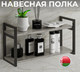 Миниатюра изображения товара Полка Макс Стайл Пн700 (бетон темный)