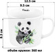 Миниатюра изображения товара Чашка Elan Gallery Панда / 230254