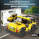 Миниатюра изображения товара Конструктор QBRIX Kids Джип Вранглер 31006