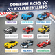Миниатюра изображения товара Конструктор QBRIX Kids Спортивный Порше 31007
