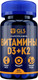 Миниатюра изображения товара Мультивитаминный комплекс GLS Pharmaceuticals D3+K2 №60 NEW (в капсулах по 220мг)
