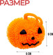 Миниатюра изображения товара Сквиш Funny Toys Тыква / 7895436