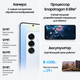 Миниатюра изображения товара Смартфон Samsung Galaxy S25 12GB/128GB (Blue)