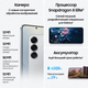 Миниатюра изображения товара Смартфон Samsung Galaxy S25 12GB/128GB (серый)