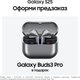 Миниатюра изображения товара Смартфон Samsung Galaxy S25 12GB/256GB (Mint)