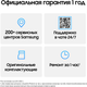 Миниатюра изображения товара Смартфон Samsung Galaxy S25+ 12GB/256GB (синий)