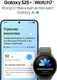 Миниатюра изображения товара Смартфон Samsung Galaxy S25+ 12GB/512GB (Blue)
