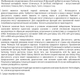 Миниатюра изображения товара Смартфон Samsung Galaxy S25 Ultra 12GB/512GB (Titanium Black)