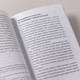 Миниатюра изображения товара Книга Альпина Уже смешно. Как писать комические тексты, мягкая обложка (Диккерс Скотт)