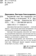Миниатюра изображения товара Учебное пособие АСТ Английский язык. Все модальные глаголы, мягкая обложка (Державина Виктория)