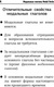 Миниатюра изображения товара Учебное пособие АСТ Английский язык. Все модальные глаголы, мягкая обложка (Державина Виктория)
