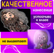 Миниатюра изображения товара Фигурка коллекционная Happy Valley Мир магии. С наклейками / 10610474