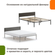 Миниатюра изображения товара Изголовье кровати Домаклево Лофт 180x200 (темно-серый)