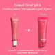 Миниатюра изображения товара Крем для лица Caudalie VinoHydra Deep Hydration Moisturizer (60мл)