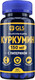 Миниатюра изображения товара Пищевая добавка GLS Pharmaceuticals Куркумин №60 (капсулы по 400мг)