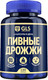 Миниатюра изображения товара Комплексная пищевая добавка GLS Pharmaceuticals Пивные дрожжи №120 (капсулы по 300мг)