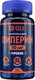 Миниатюра изображения товара Комплексная пищевая добавка GLS Pharmaceuticals Пиперин №60 (капсулы по 300мг)