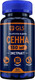 Миниатюра изображения товара Пищевая добавка GLS Pharmaceuticals Сенна №60 (капсулы по 400мг)
