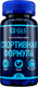 Миниатюра изображения товара Комплексная пищевая добавка GLS Pharmaceuticals Спортивная формула №60 ( капсулы по 450мг)