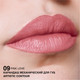 Миниатюра изображения товара Карандаш для губ Relouis Artistic Contour Механический тон 09 Pink love