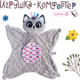 Миниатюра изображения товара Мягкая игрушка Крошка Я Комфортер. Енотик / 10606255 (серый)