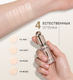 Миниатюра изображения товара Консилер LUXVISAGE Aqua Veil Hyaluron Complex тон 103 (4.5г)