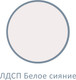 Миниатюра изображения товара Полка Аквилон Чарли №7 (белое сияние)