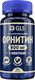 Миниатюра изображения товара L-орнитин GLS Pharmaceuticals 800 №90 (капсулы по 350мг)