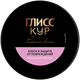 Миниатюра изображения товара Маска для волос Глисс Кур Роскошь волос Блеск и защита от повреждений (400мл)
