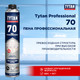 Миниатюра изображения товара Пена монтажная Tytan Professional Профессиональная 70 (870мл)