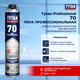 Миниатюра изображения товара Пена монтажная Tytan Professional Профессиональная 70 (870мл)