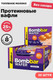 Миниатюра изображения товара Набор протеиновых батончиков Bombbar Топленое молоко с молочно-ореховой пастой (20x32г)