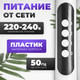 Миниатюра изображения товара Вентилятор Sundays Home W-FS16628BP (белый)