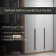 Миниатюра изображения товара Шкаф Soma Lord Black 3-х створчатый 120x240 (дуб крафт золотой/серый)