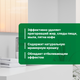 Миниатюра изображения товара Чистящее средство для ванной комнаты Prosept Crystal Lux Отбеливающий Эффект (400г)