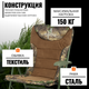 Миниатюра изображения товара Кресло складное Coyote TOS 14