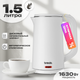 Миниатюра изображения товара Электрочайник Brevio Steel Kettle BV4200 (белый)