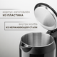Миниатюра изображения товара Электрочайник Brevio Steel Touch Kettle BV4159 (черный)